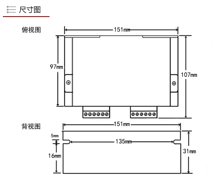 AI-DM542 一體化步進電機控制器 57/86步進電機驅(qū)動128細分 4.2A(圖1)