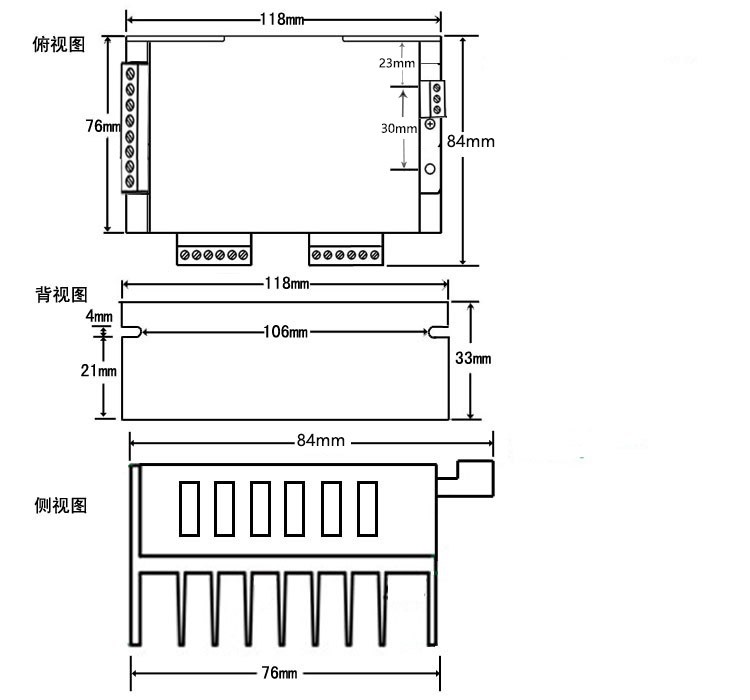 一體化步進電機驅動控制器 總線通迅及單軸485控制器(圖1)